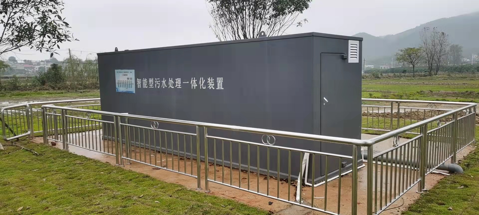  一體化汙水處理設備（bèi）