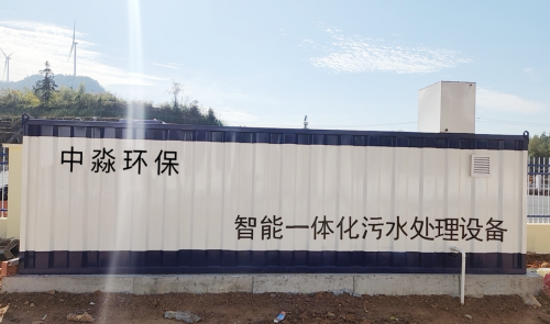 高（gāo）速公路服務區生活（huó）汙水（shuǐ）處理項目